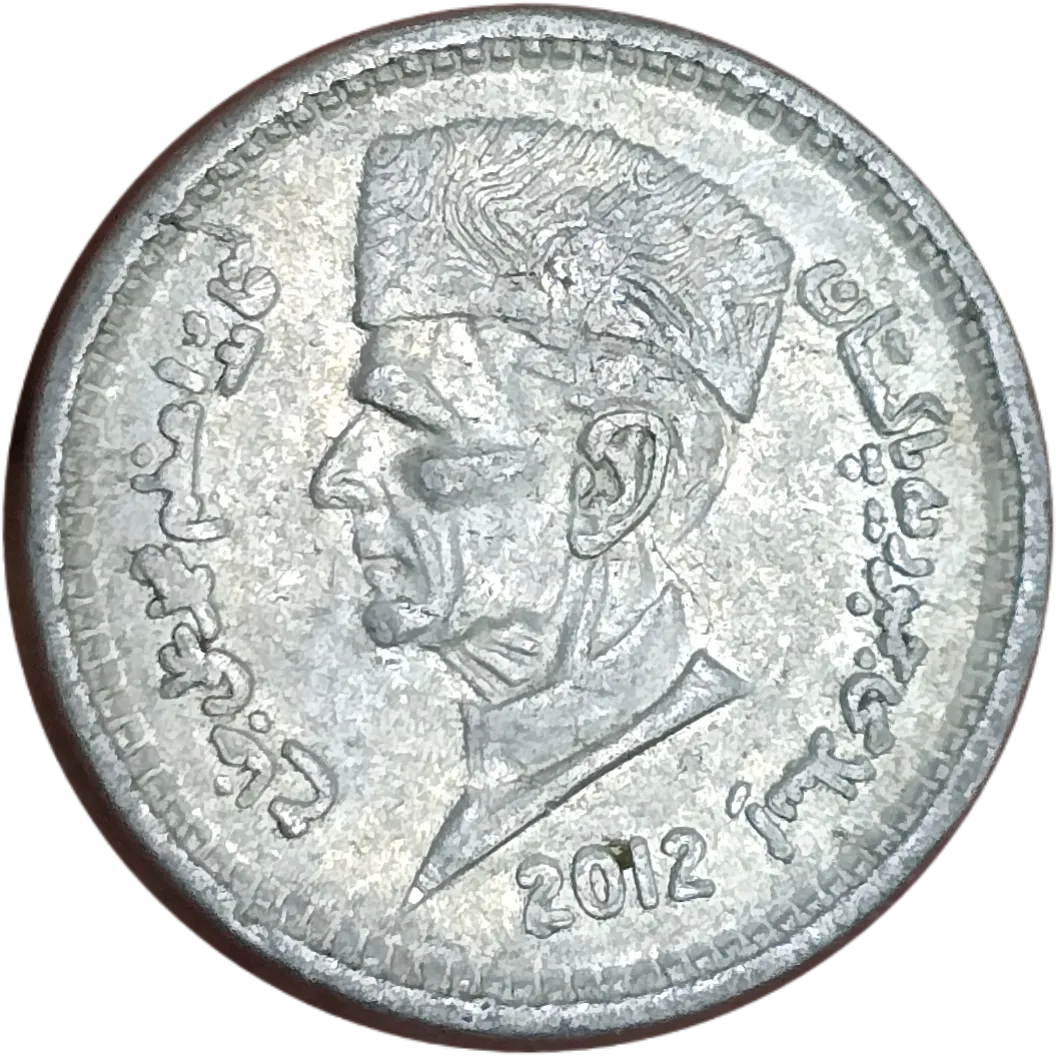 سکه پاکستان 1 روپیه پاکستان سری آلومینیومی